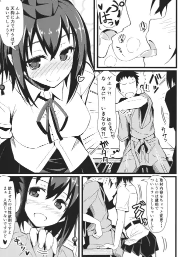 [Kikunosukemaru] GIRLFriend's 3 Fhentai - Page 4