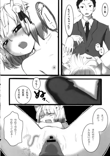 [Ciz] Loli Neko Hoi Hoi Fhentai - Page 16