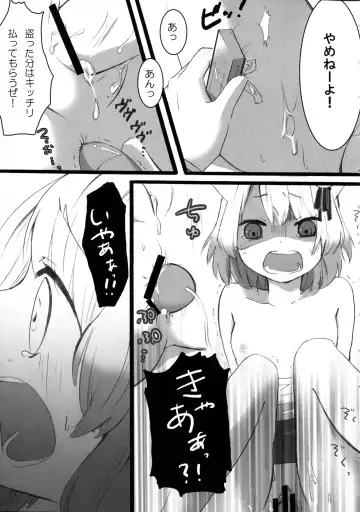[Ciz] Loli Neko Hoi Hoi Fhentai - Page 19