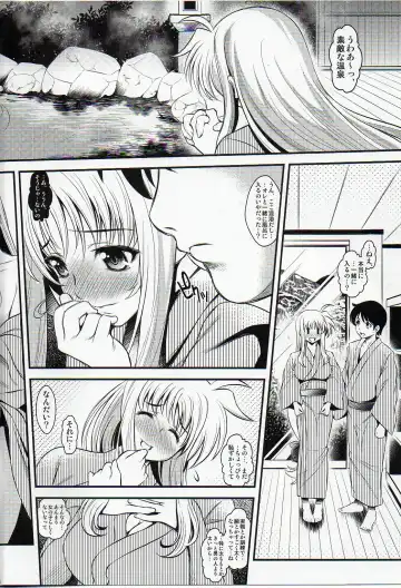 [Itachou] Ore Yome Fate Fhentai - Page 2