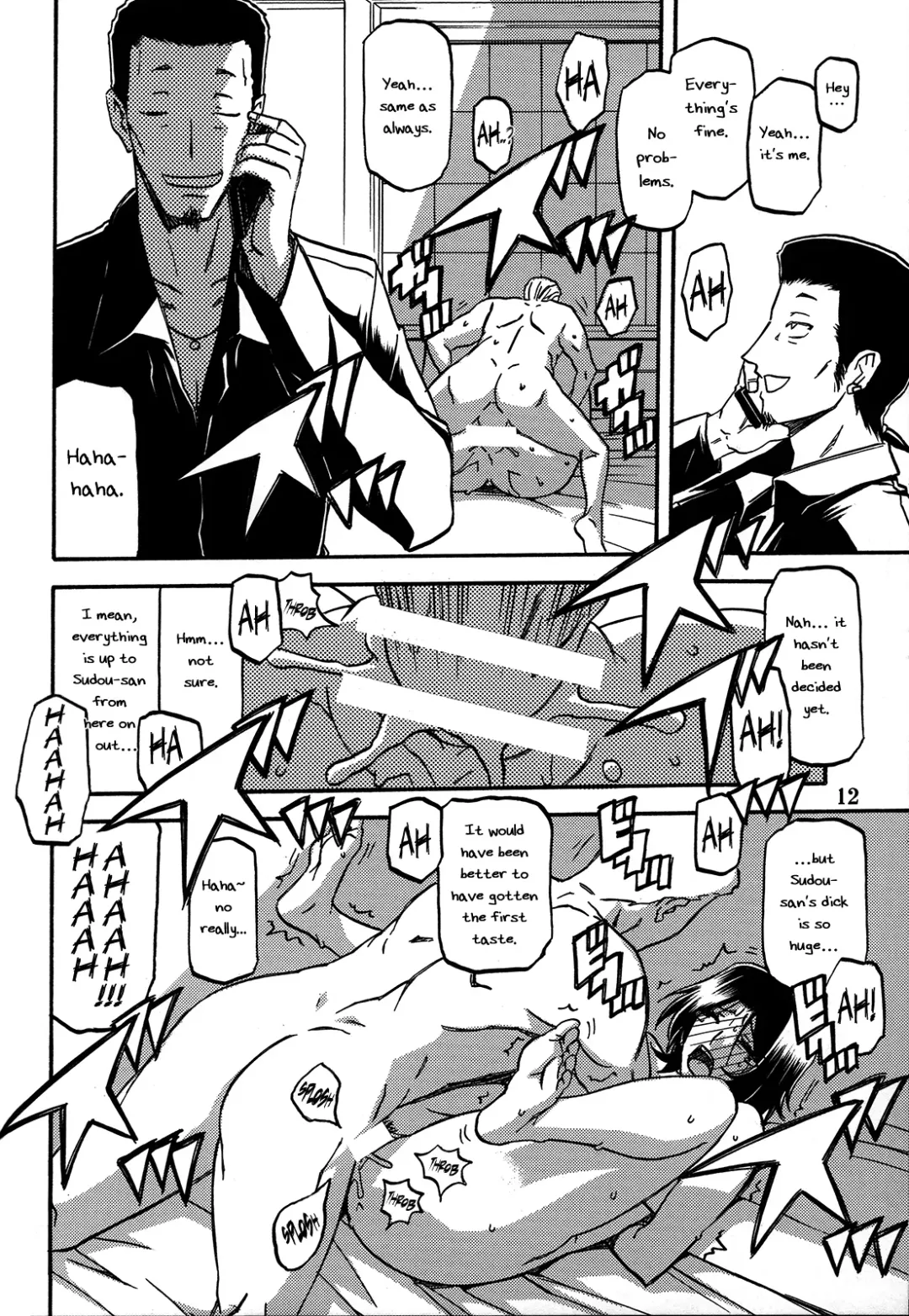 [Sanbun Kyoden - Umu Rahi] Ixora no Iro -Kinue- Fhentai - Page 12