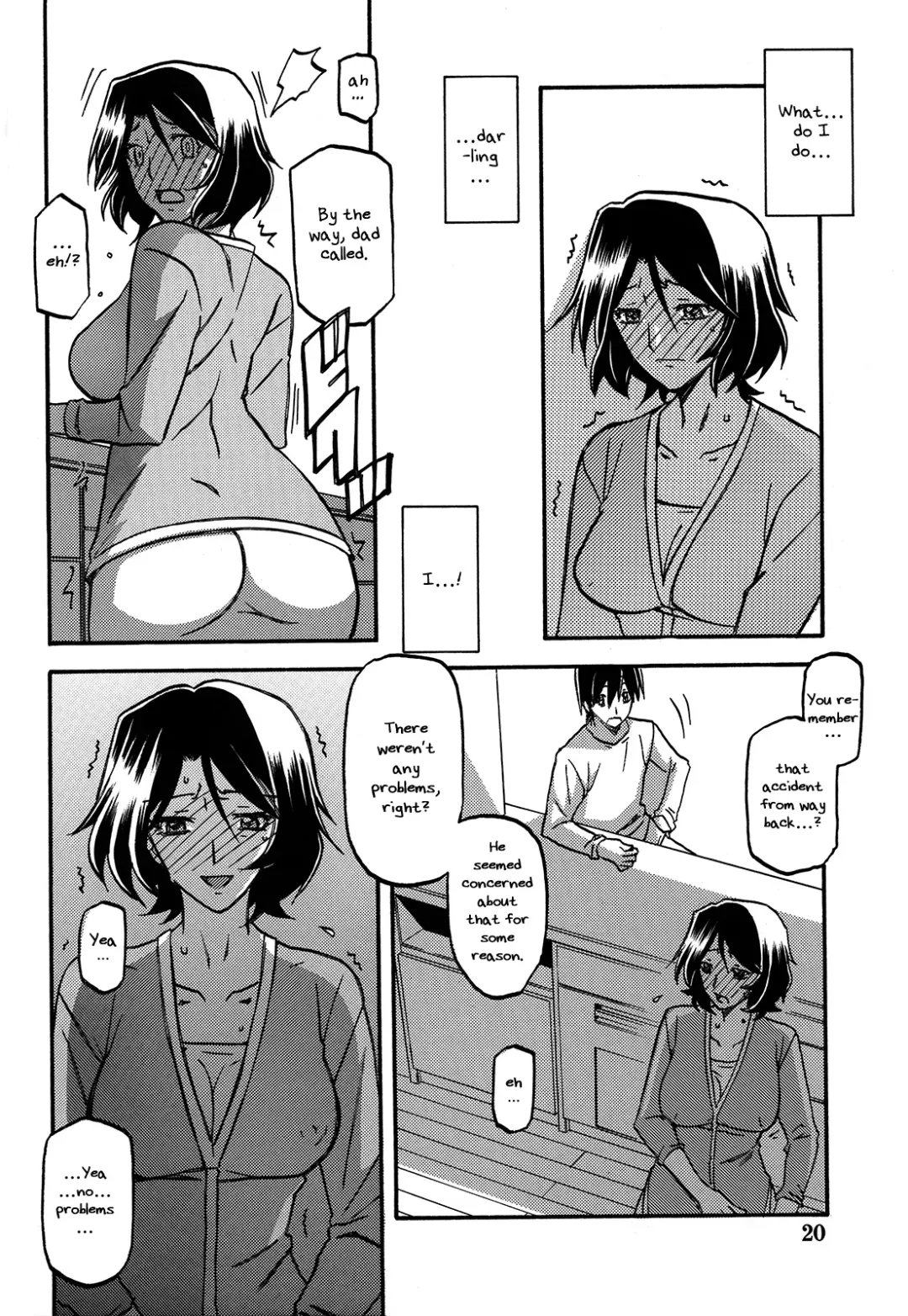 [Sanbun Kyoden - Umu Rahi] Ixora no Iro -Kinue- Fhentai - Page 20