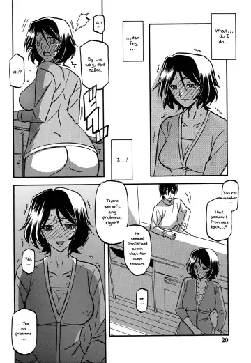 [Sanbun Kyoden - Umu Rahi] Ixora no Iro -Kinue- Fhentai.net - Page 20