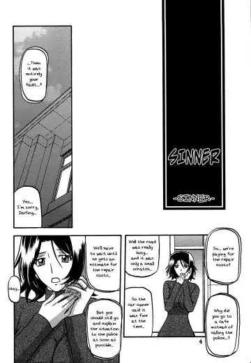 [Sanbun Kyoden - Umu Rahi] Ixora no Iro -Kinue- Fhentai.net - Page 4