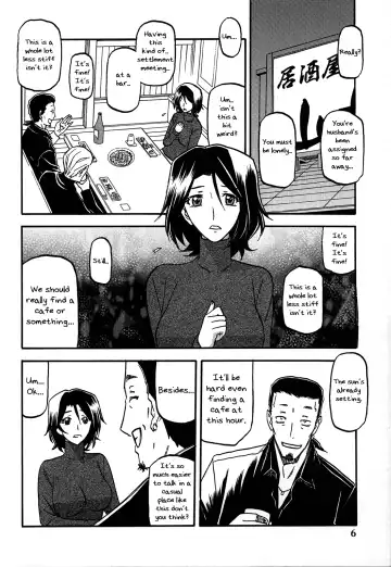 [Sanbun Kyoden - Umu Rahi] Ixora no Iro -Kinue- Fhentai.net - Page 6