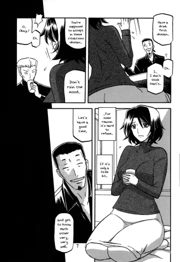 [Sanbun Kyoden - Umu Rahi] Ixora no Iro -Kinue- Fhentai.net - Page 7