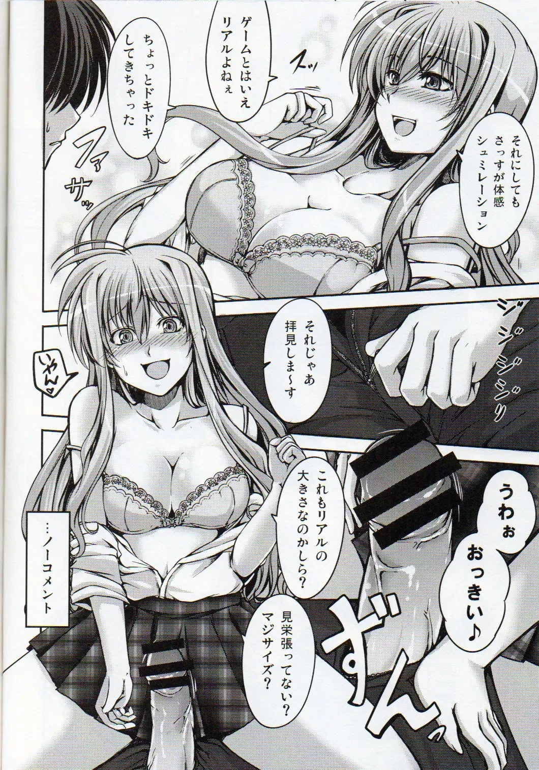 [Hagane Soushi] Anta ni Gohoushi Campaign Ryaku shite AGC Kaisai chuu! Fhentai - Page 7