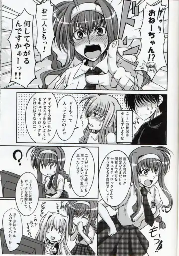 [Hagane Soushi] Anta ni Gohoushi Campaign Ryaku shite AGC Kaisai chuu! Fhentai - Page 12