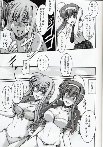 [Hagane Soushi] Anta ni Gohoushi Campaign Ryaku shite AGC Kaisai chuu! Fhentai - Page 14
