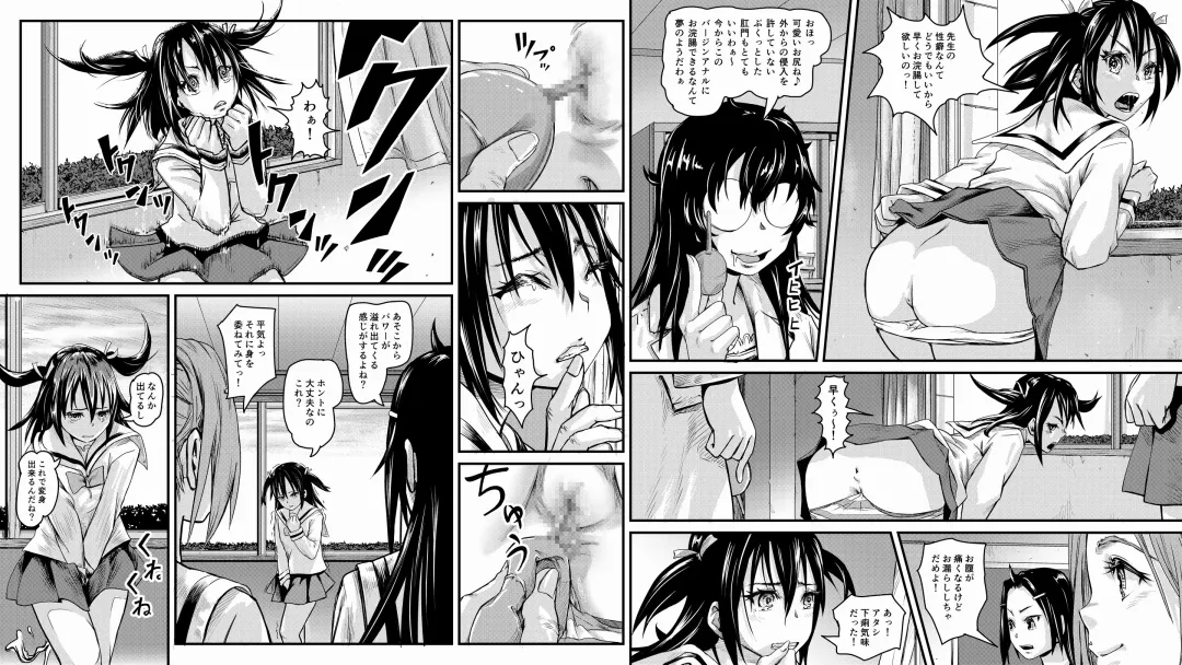 [Lunaluku] Haisetsu Sentai Shitsubenger Vol. 01 Fhentai.net - Page 9