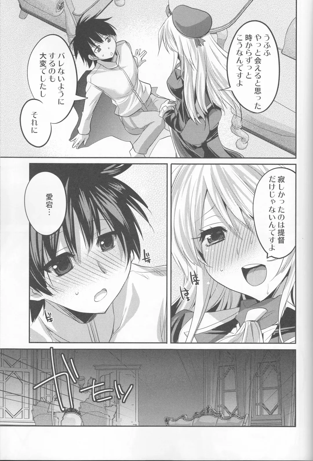 [Tokita Monta] KanColle. + Paper Fhentai - Page 6