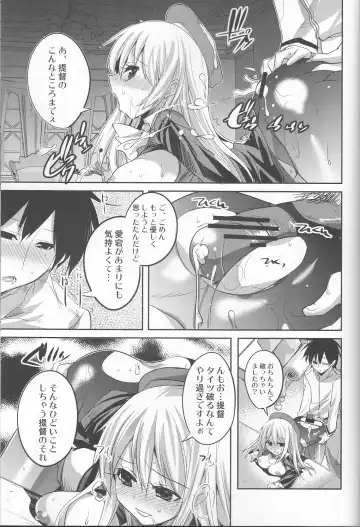 [Tokita Monta] KanColle. + Paper Fhentai - Page 10