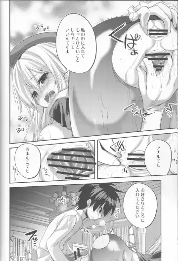 [Tokita Monta] KanColle. + Paper Fhentai - Page 11