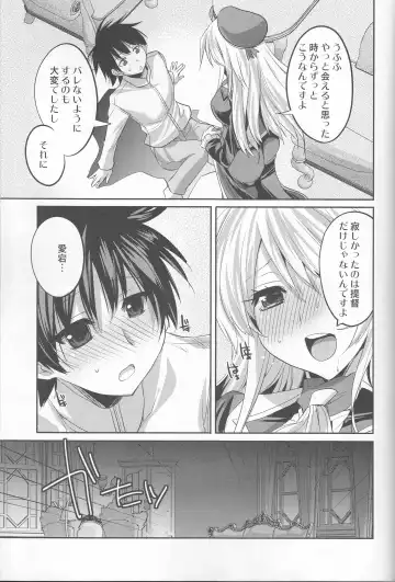 [Tokita Monta] KanColle. + Paper Fhentai - Page 6