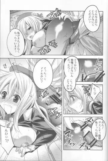 [Tokita Monta] KanColle. + Paper Fhentai - Page 8