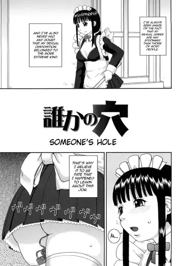 [Kiai Neko] Roshutsu Ganbou Ch. 1-2, 7 Fhentai - Page 33