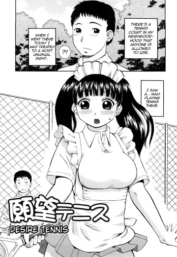 [Kiai Neko] Roshutsu Ganbou Ch. 1-2, 7 Fhentai - Page 63