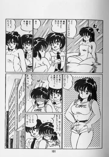 [Watanabe Wataru] Yume - Dream Fhentai - Page 103