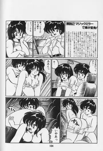 [Watanabe Wataru] Yume - Dream Fhentai - Page 106