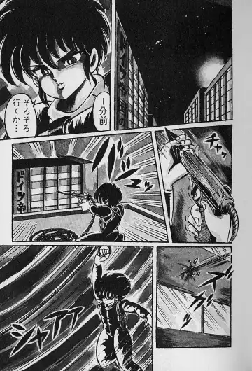 [Watanabe Wataru] Yume - Dream Fhentai - Page 11