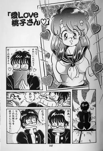 [Watanabe Wataru] Yume - Dream Fhentai - Page 149