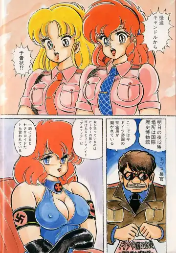 [Watanabe Wataru] Yume - Dream Fhentai - Page 8