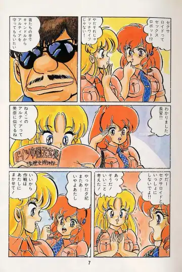 [Watanabe Wataru] Yume - Dream Fhentai - Page 9