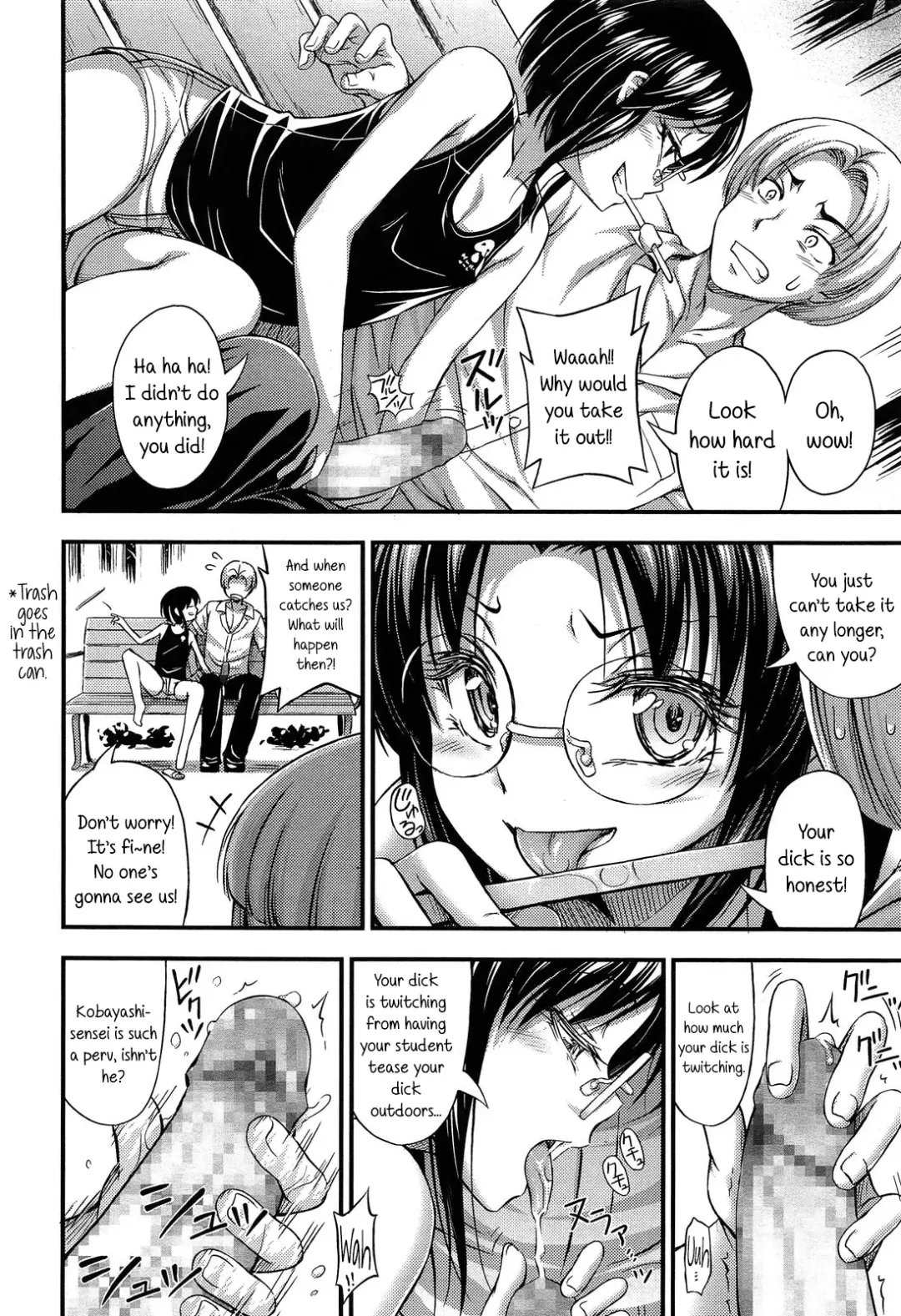 [Noise] Uncute Girl Fhentai.net - Page 4