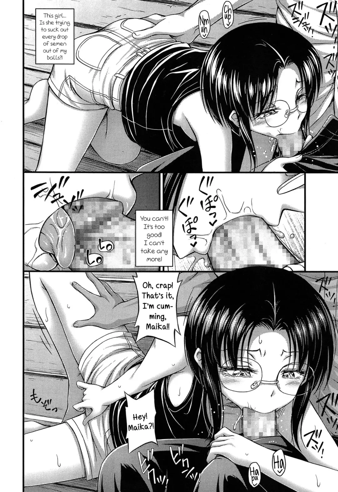 [Noise] Uncute Girl Fhentai.net - Page 6