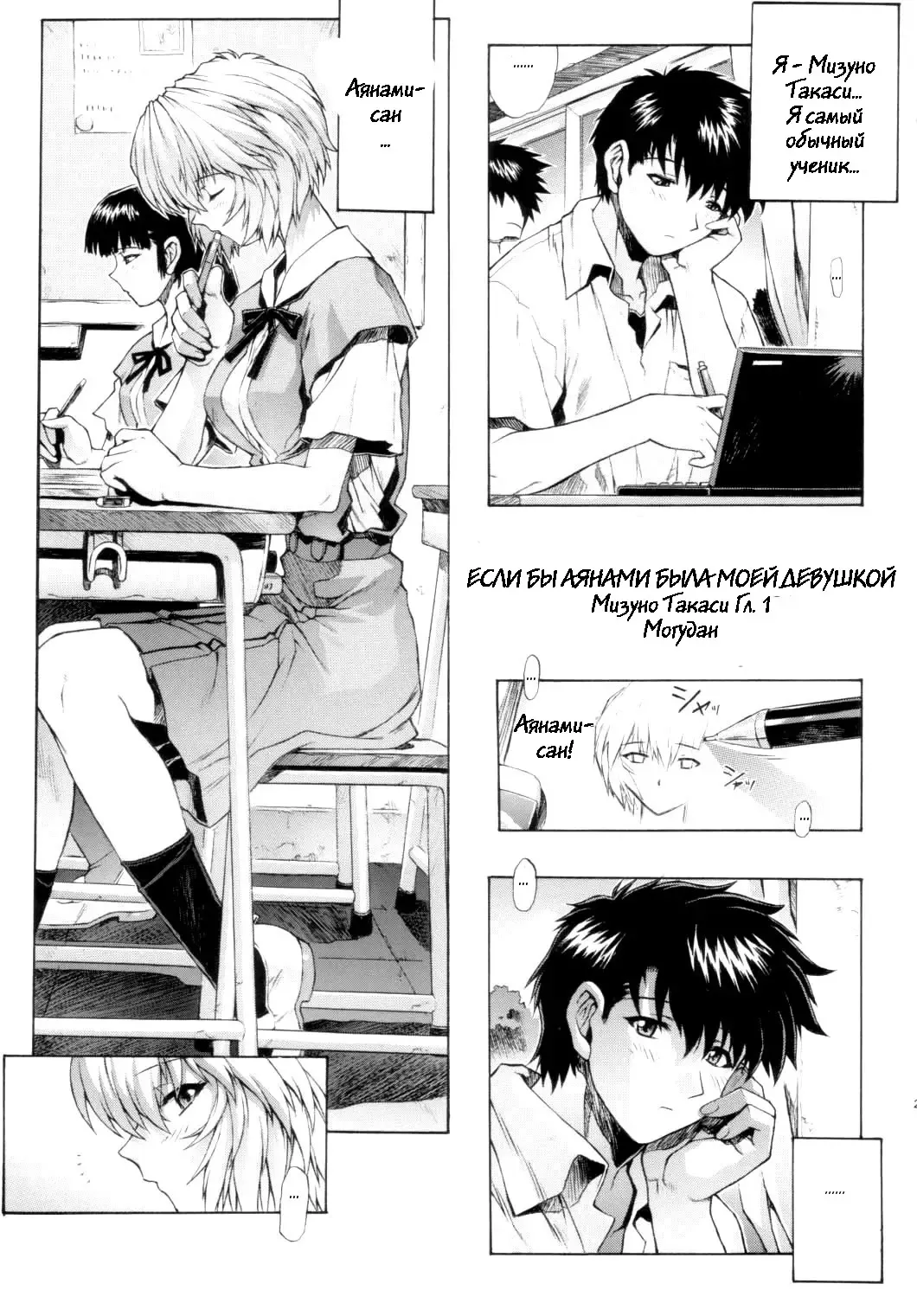 [Izurumi - Mogudan - Nonomura Hideki] N2 BOMB! Fhentai - Page 25