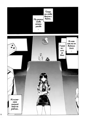 [Izurumi - Mogudan - Nonomura Hideki] N2 BOMB! Fhentai - Page 10