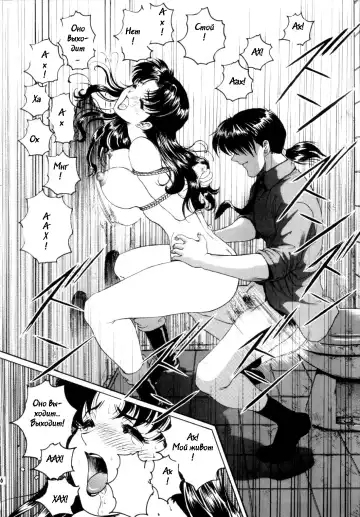 [Izurumi - Mogudan - Nonomura Hideki] N2 BOMB! Fhentai - Page 16