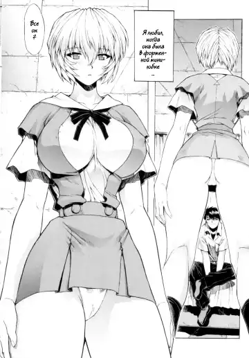 [Izurumi - Mogudan - Nonomura Hideki] N2 BOMB! Fhentai - Page 36