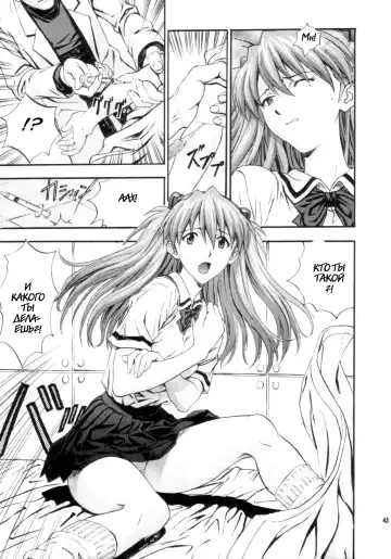 [Izurumi - Mogudan - Nonomura Hideki] N2 BOMB! Fhentai - Page 45