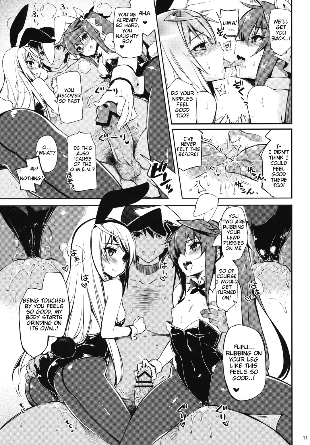 [Kekocha] ONE night SUMMER Fhentai.net - Page 10