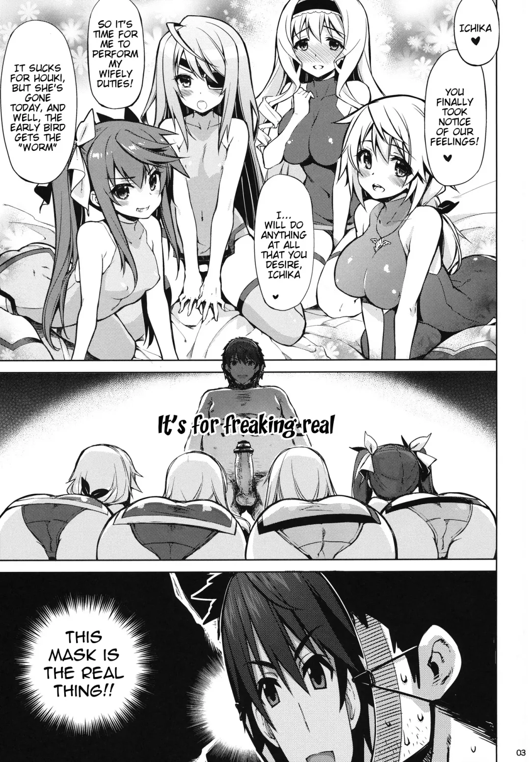 [Kekocha] ONE night SUMMER Fhentai.net - Page 2