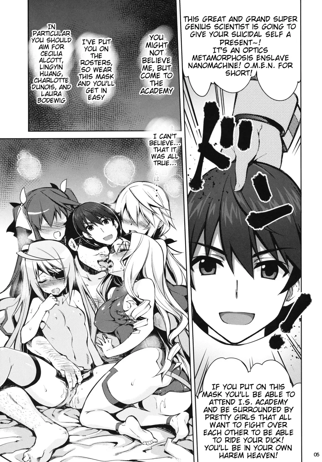 [Kekocha] ONE night SUMMER Fhentai.net - Page 4