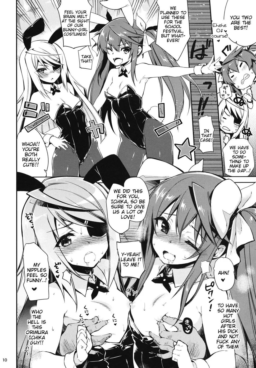 [Kekocha] ONE night SUMMER Fhentai.net - Page 9