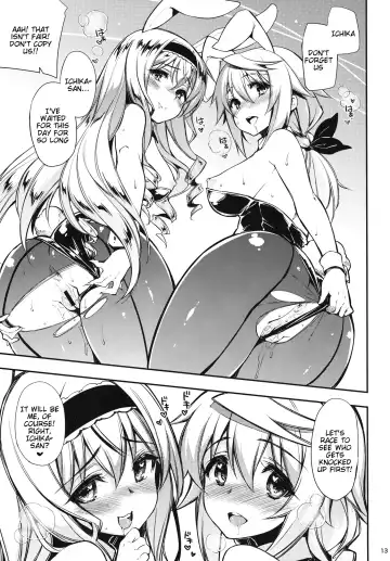 [Kekocha] ONE night SUMMER Fhentai.net - Page 12