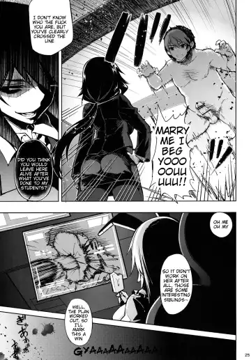 [Kekocha] ONE night SUMMER Fhentai.net - Page 24