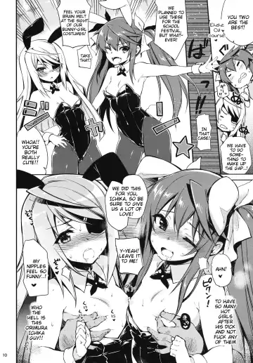 [Kekocha] ONE night SUMMER Fhentai.net - Page 9