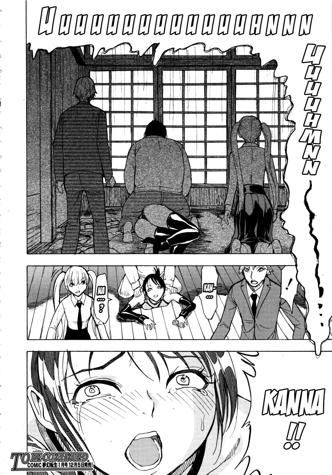 [Hakaba] Kedamono no Ie Chapter 3 Fhentai - Page 32