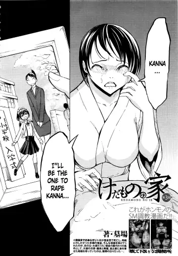 [Hakaba] Kedamono no Ie Chapter 3 Fhentai - Page 2
