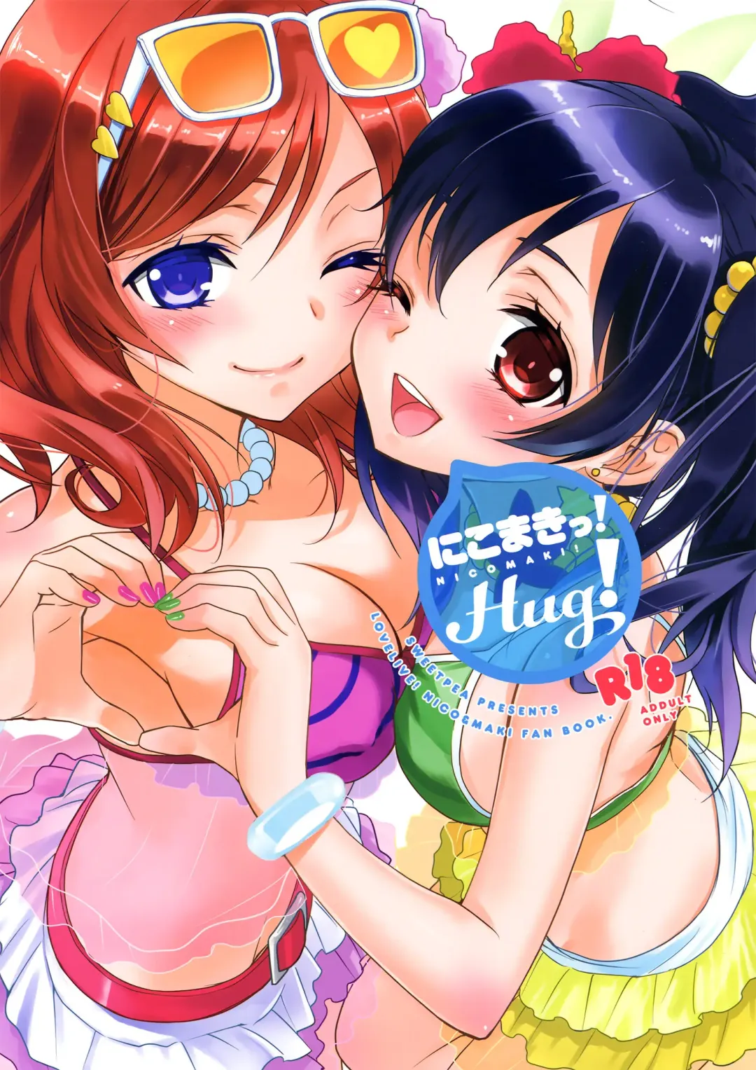 Read [Ooshima Tomo - Ooshima Towa] NicoMaki! HUG! - Fhentai.net