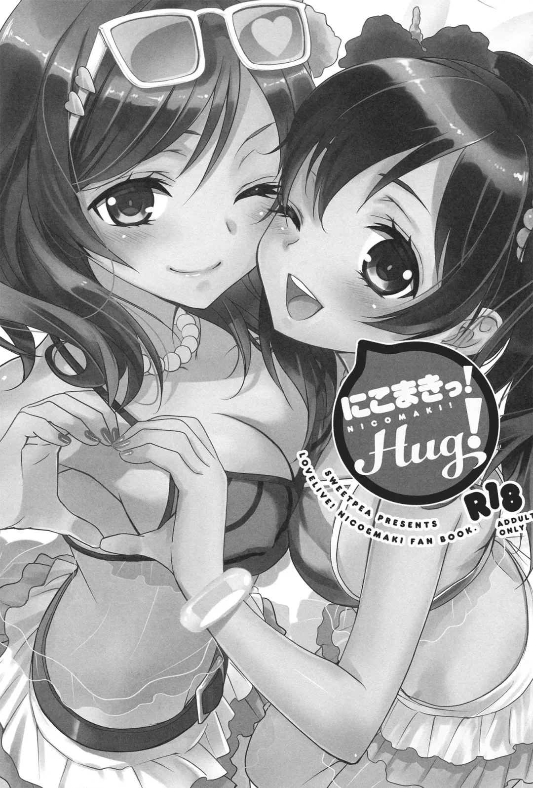 [Ooshima Tomo - Ooshima Towa] NicoMaki! HUG! Fhentai.net - Page 2