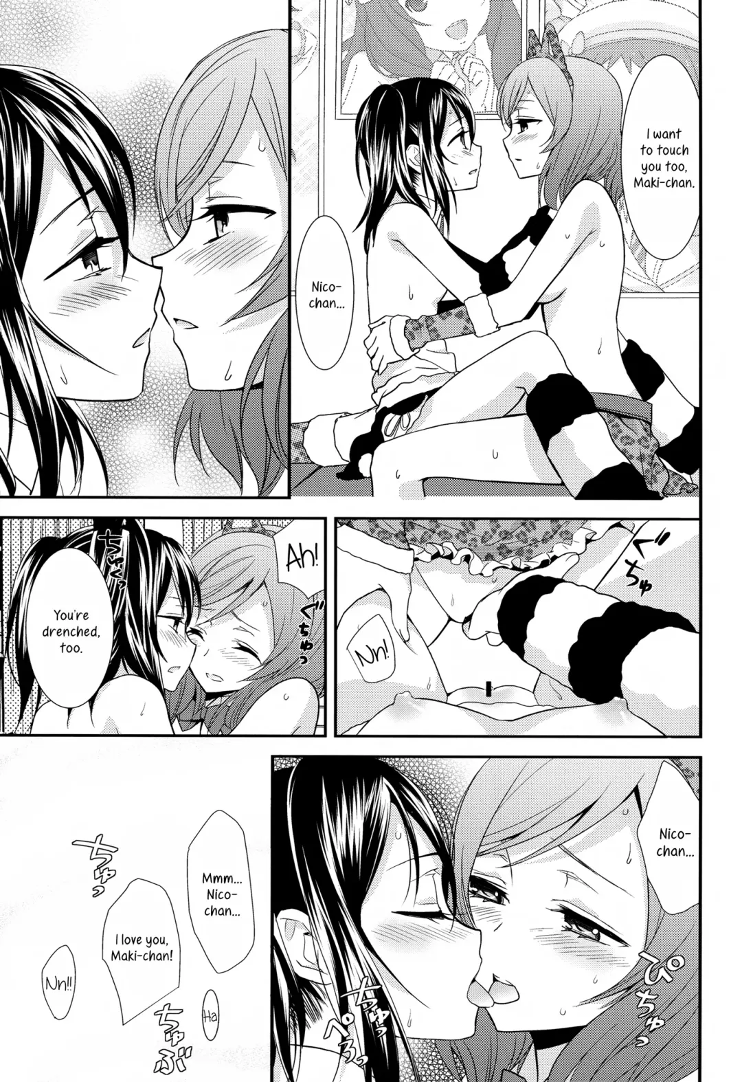 [Ooshima Tomo - Ooshima Towa] NicoMaki! HUG! Fhentai.net - Page 24