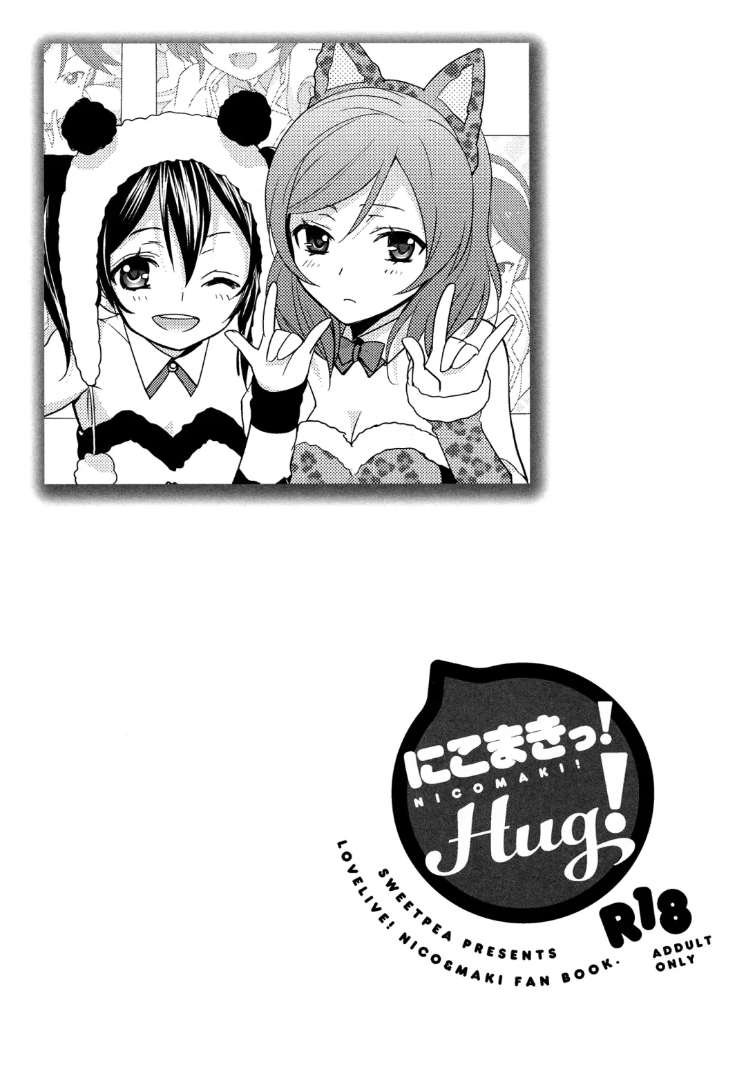 [Ooshima Tomo - Ooshima Towa] NicoMaki! HUG! Fhentai.net - Page 3