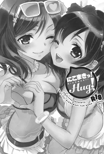 [Ooshima Tomo - Ooshima Towa] NicoMaki! HUG! Fhentai.net - Page 2