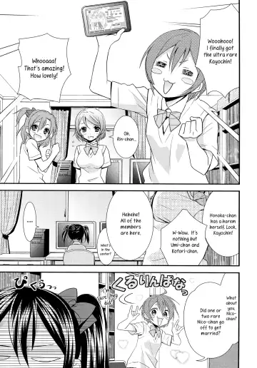 [Ooshima Tomo - Ooshima Towa] NicoMaki! HUG! Fhentai.net - Page 4