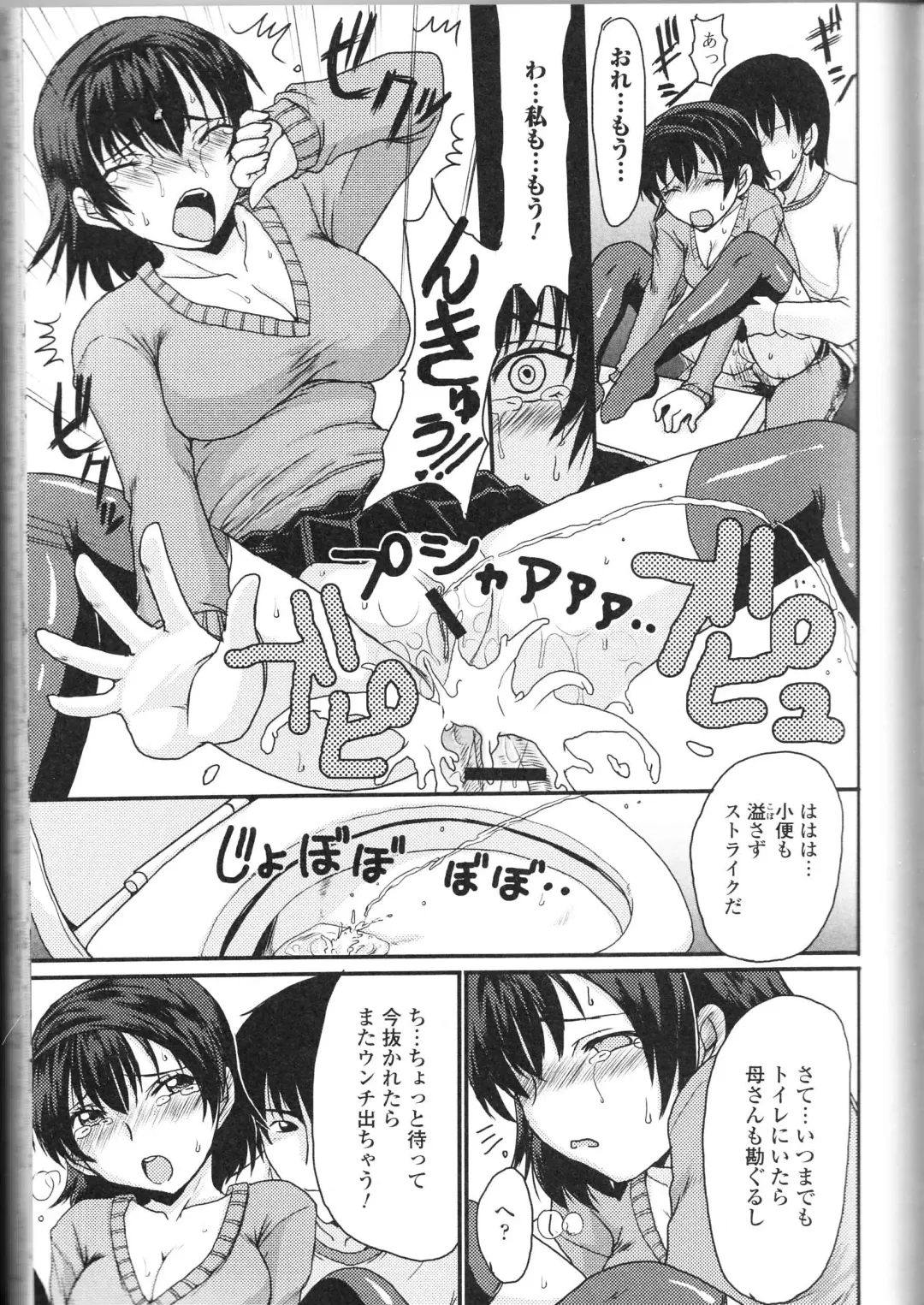 Nozokanaidene Fhentai - Page 119